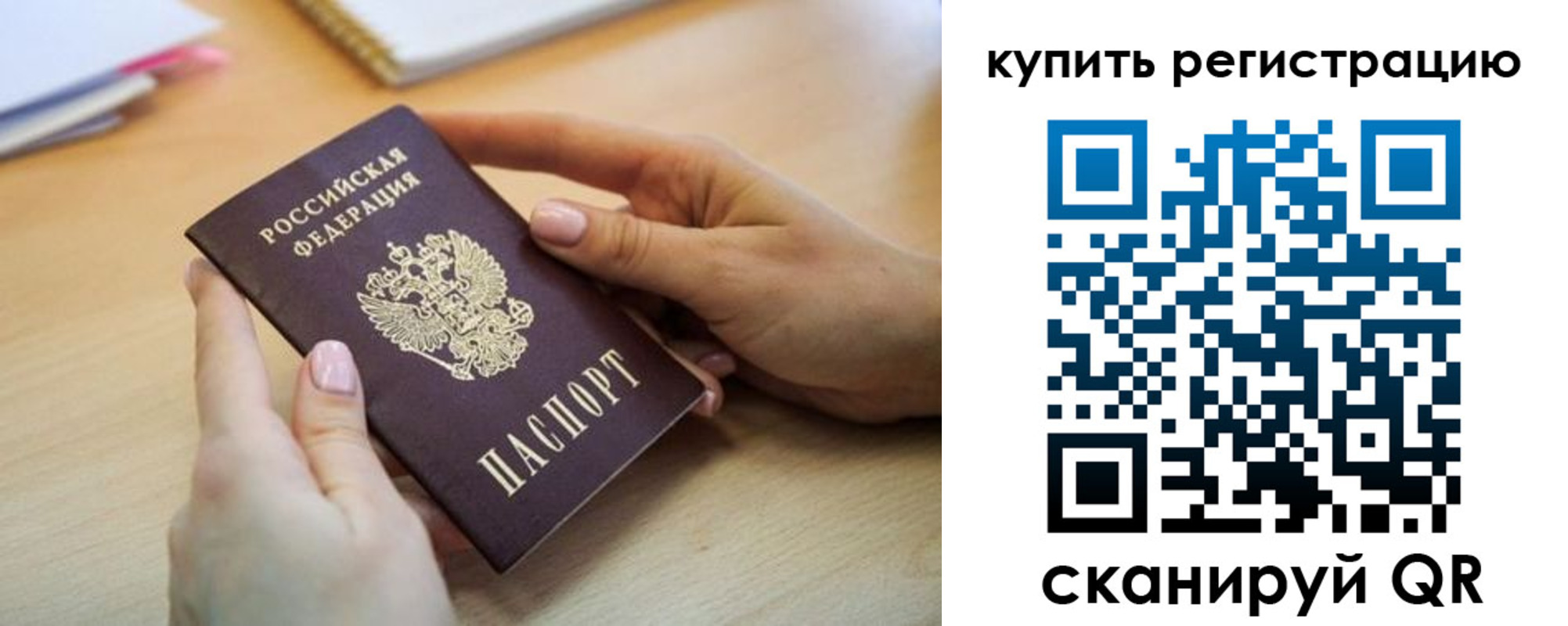 форма 3 в Ковылкино
