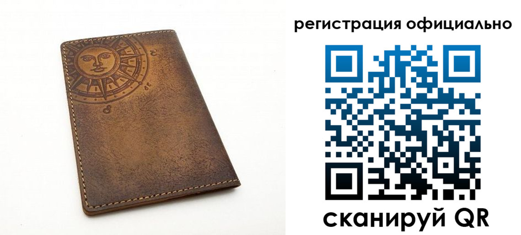 прописка регистрация в Ковылкино