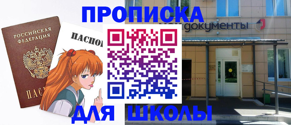 прописка иностранных граждан в Ковылкино